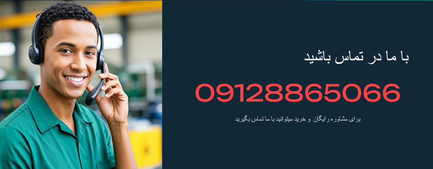 جت هیتر دودکش دار